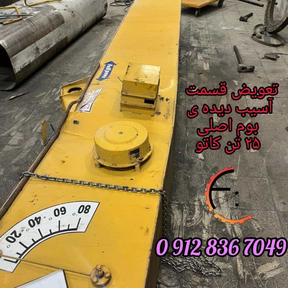 1754543379827.webp