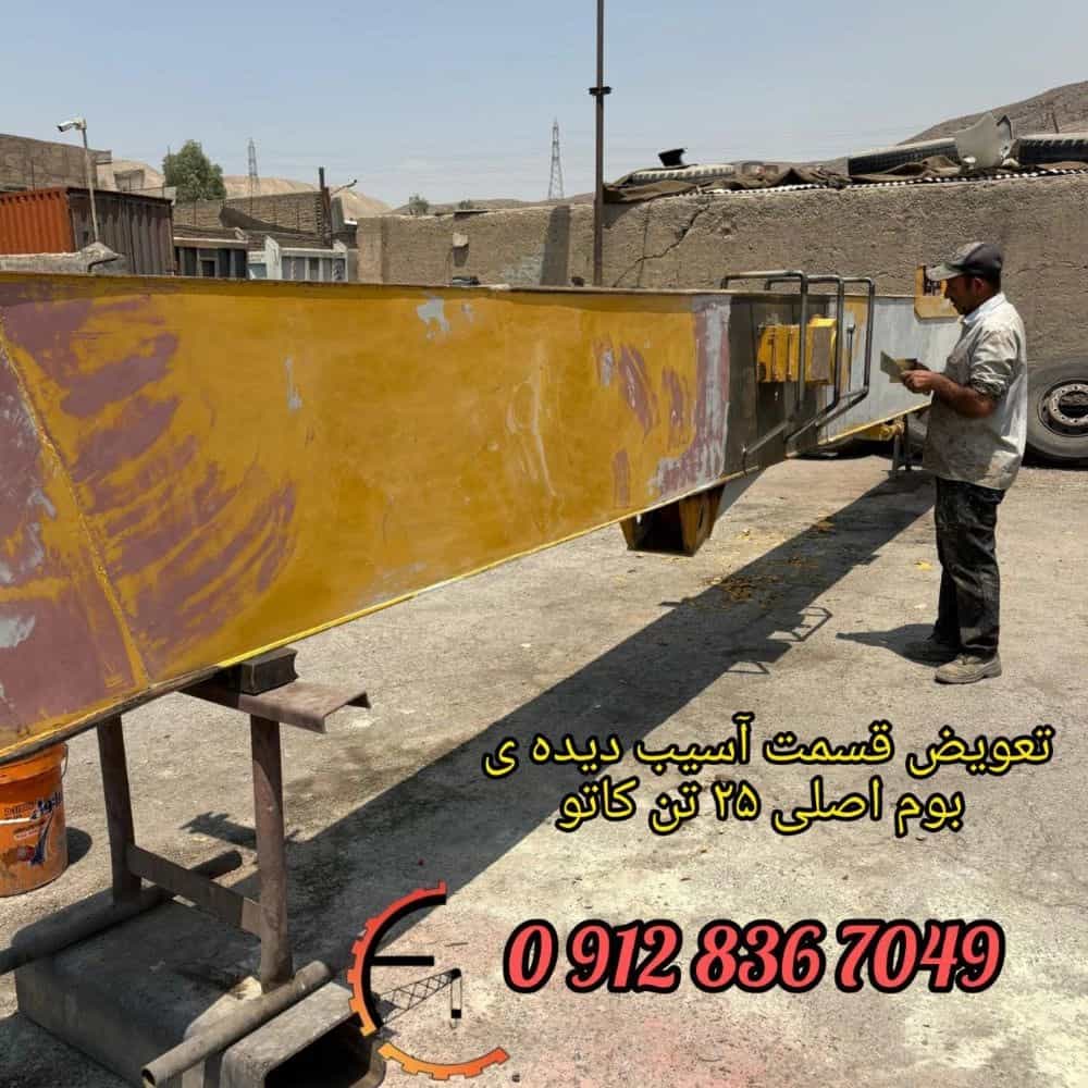 1754543423647.webp