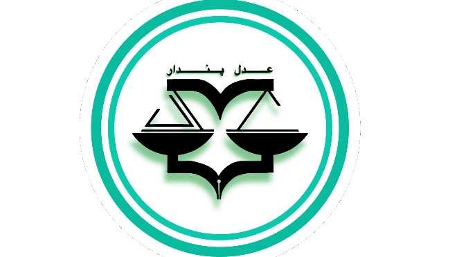 Adal Pandar legal group, basic legal services and advice of a judiciary in Gilan