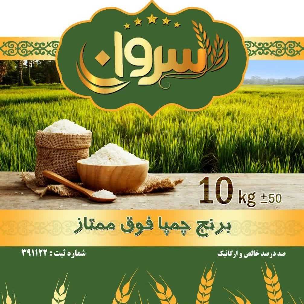 اهمیت انتخاب برنج مرغوب در تغذیه و نقش ابریشم دانه سران در این زمینه