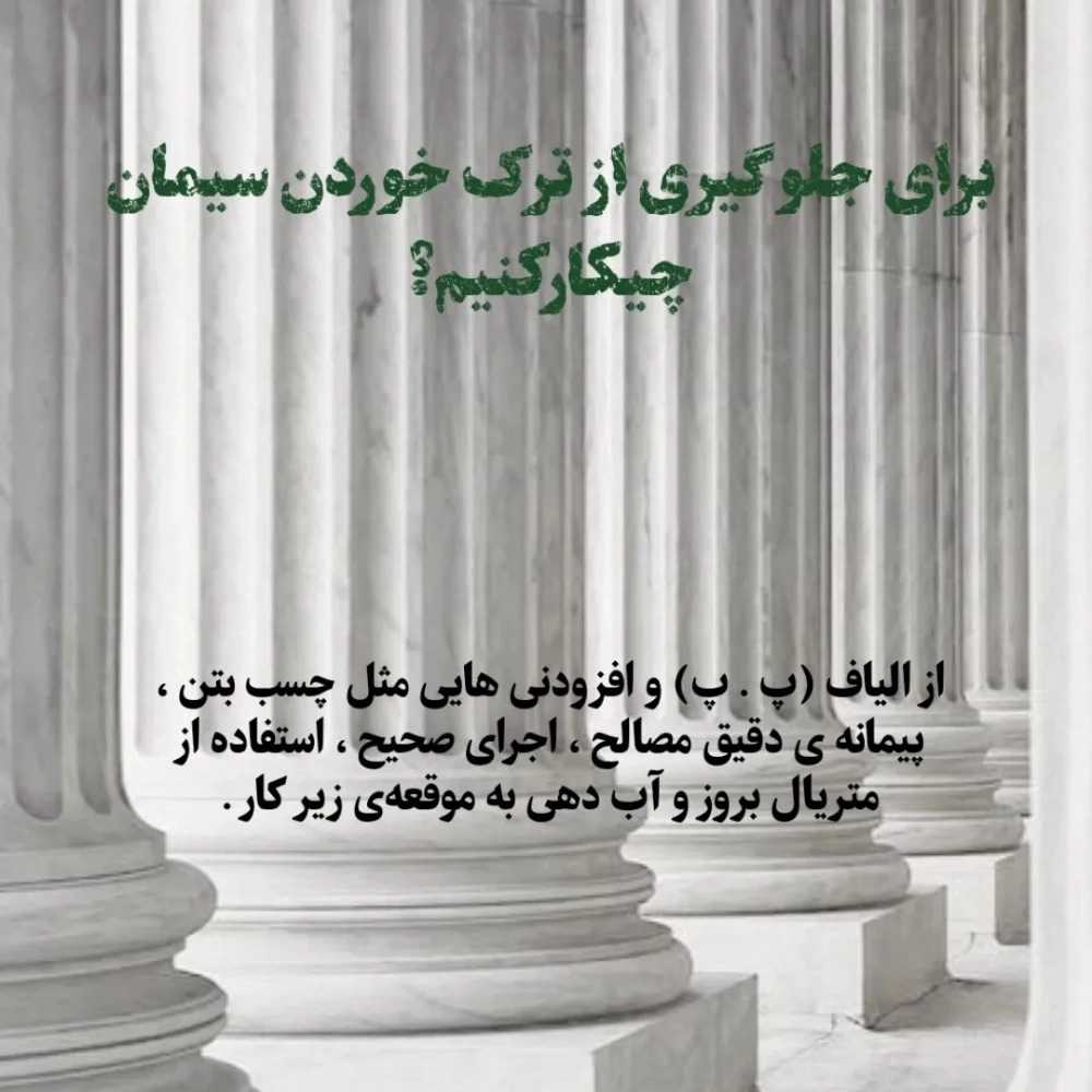سوالات متداول