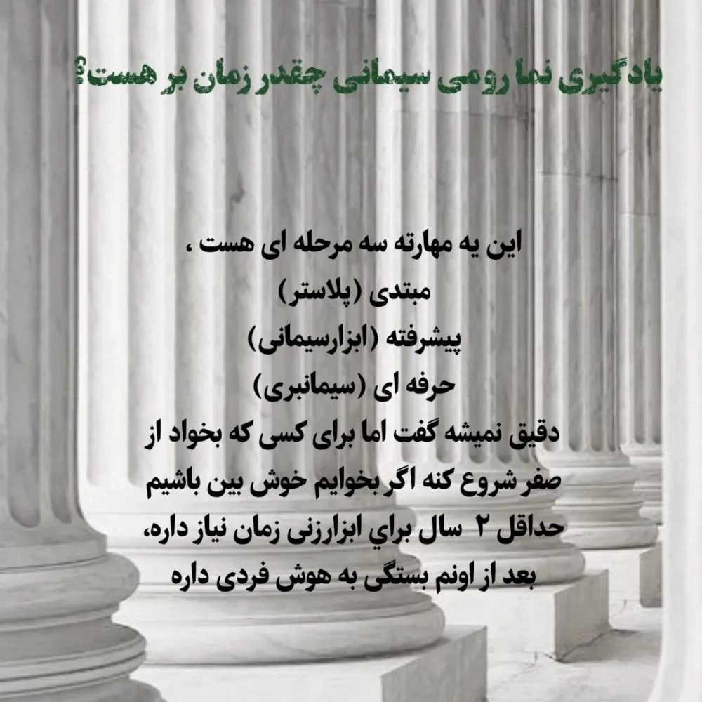 سوالات متداول