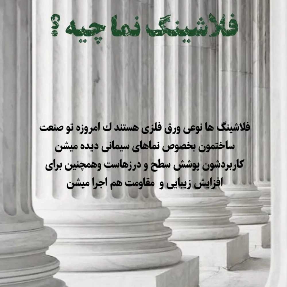 سوالات متداول
