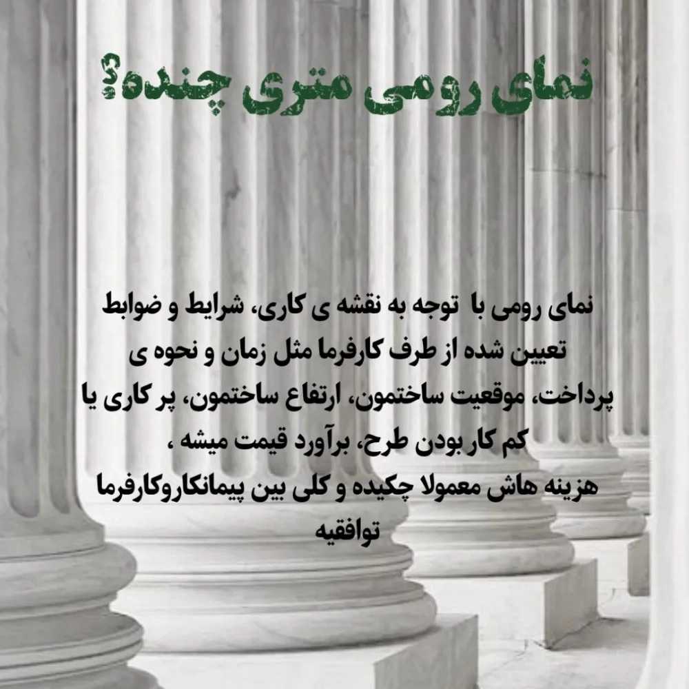 سوالات متداول