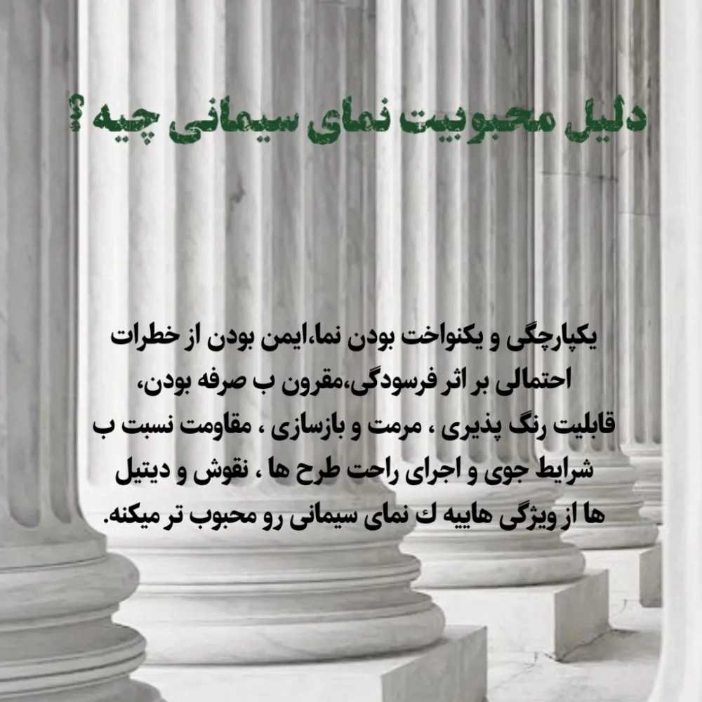 سوالات متداول