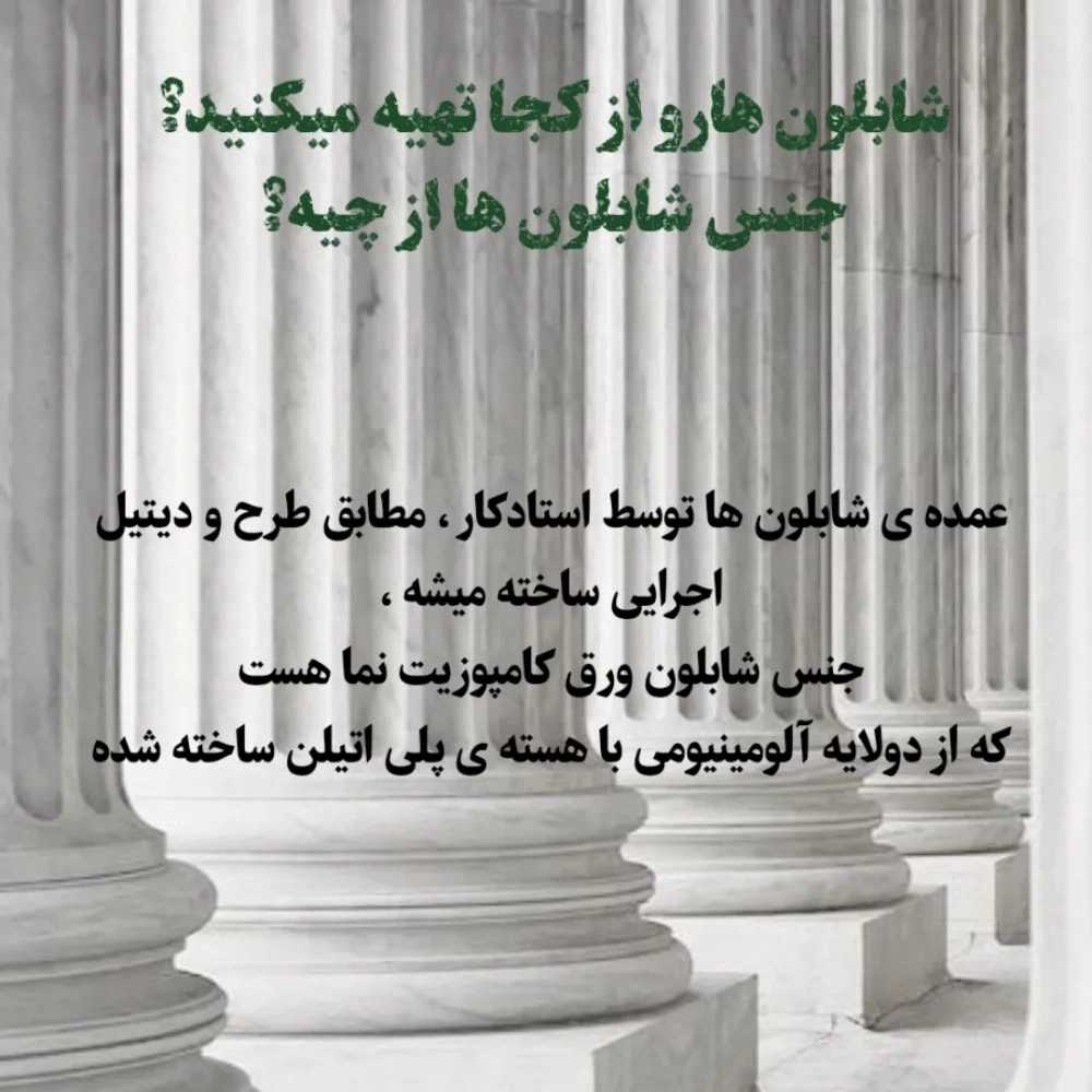 سوالات متداول