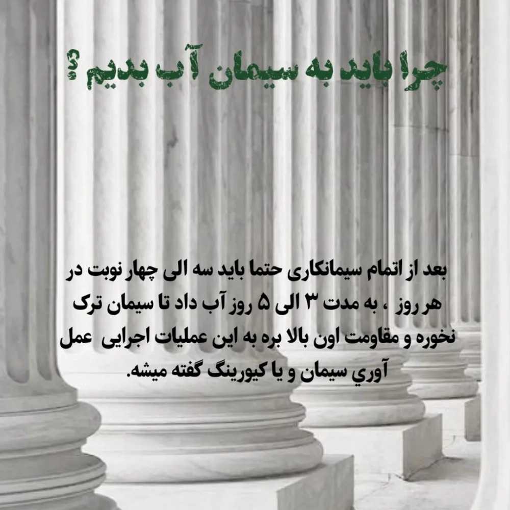 سوالات متداول