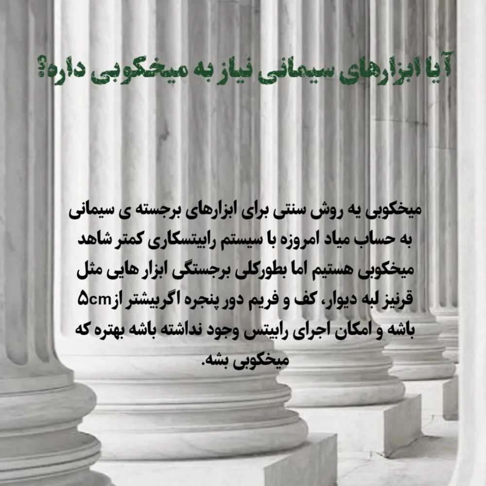 سوالات متداول