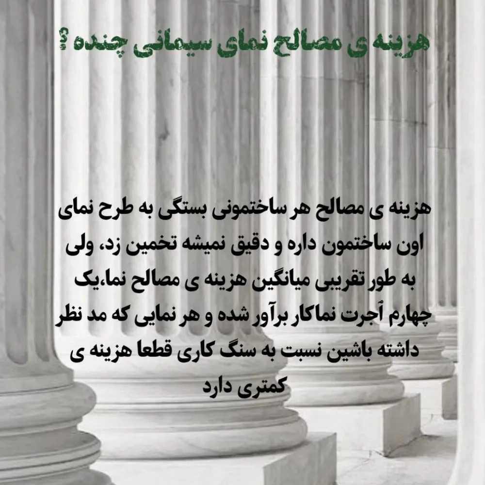 سوالات متداول