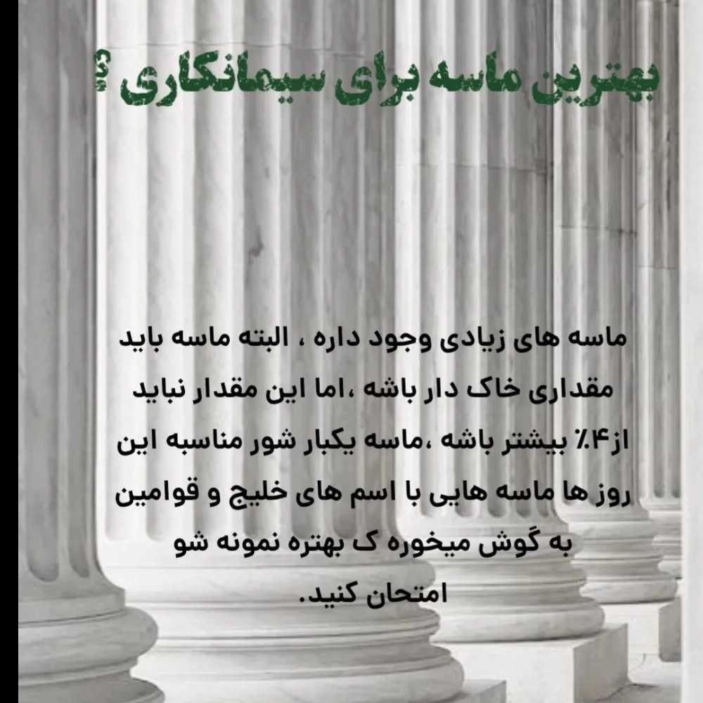 سوالات متداول