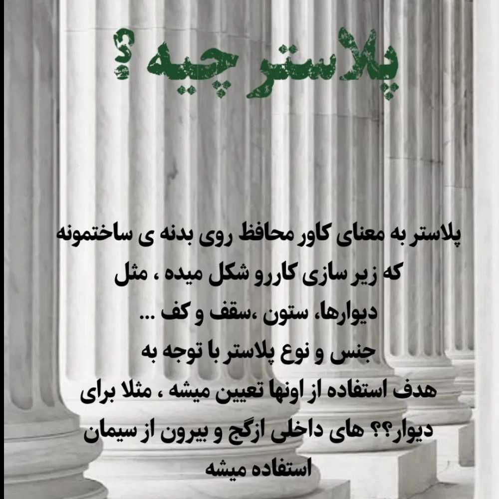 سوالات متداول