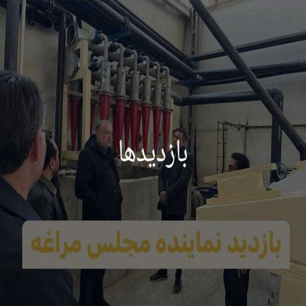 کاغذسازی