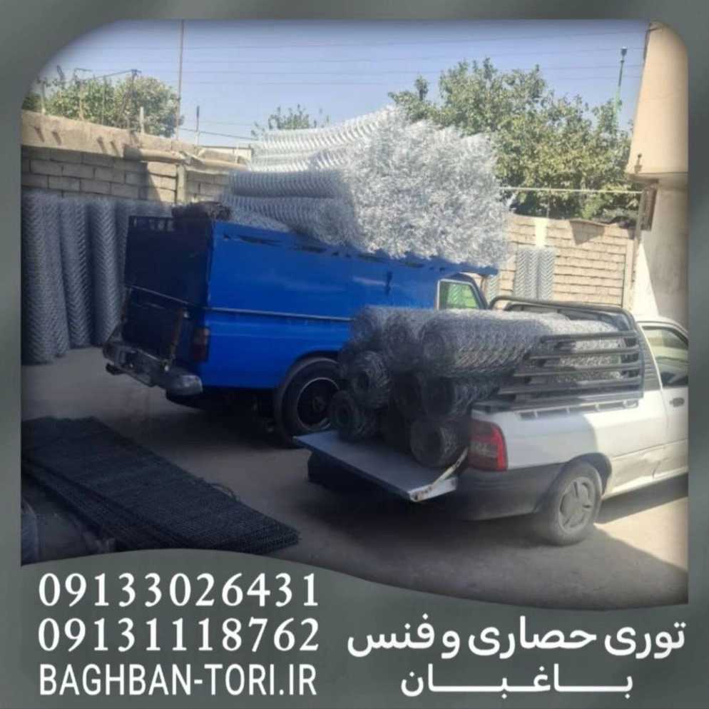 ارسالی به عاملین محترم