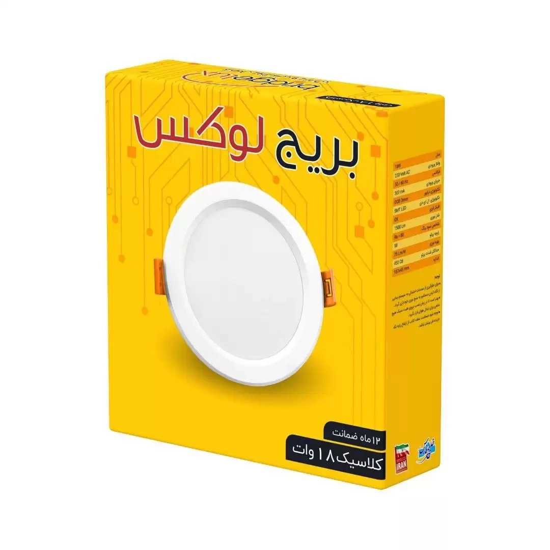 انواع ملزومات روشنایی