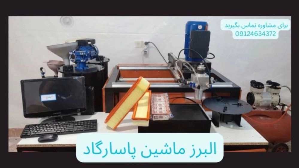 Buying an air filter production machine