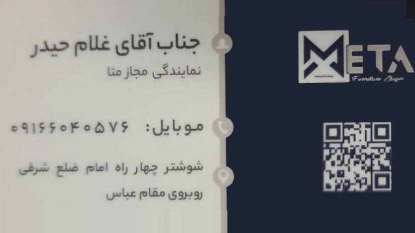 بررسی جدیدترین تجهیزات آشپزخانه و کالای خانگی در بازرگانی غلام حیدر شوشتر