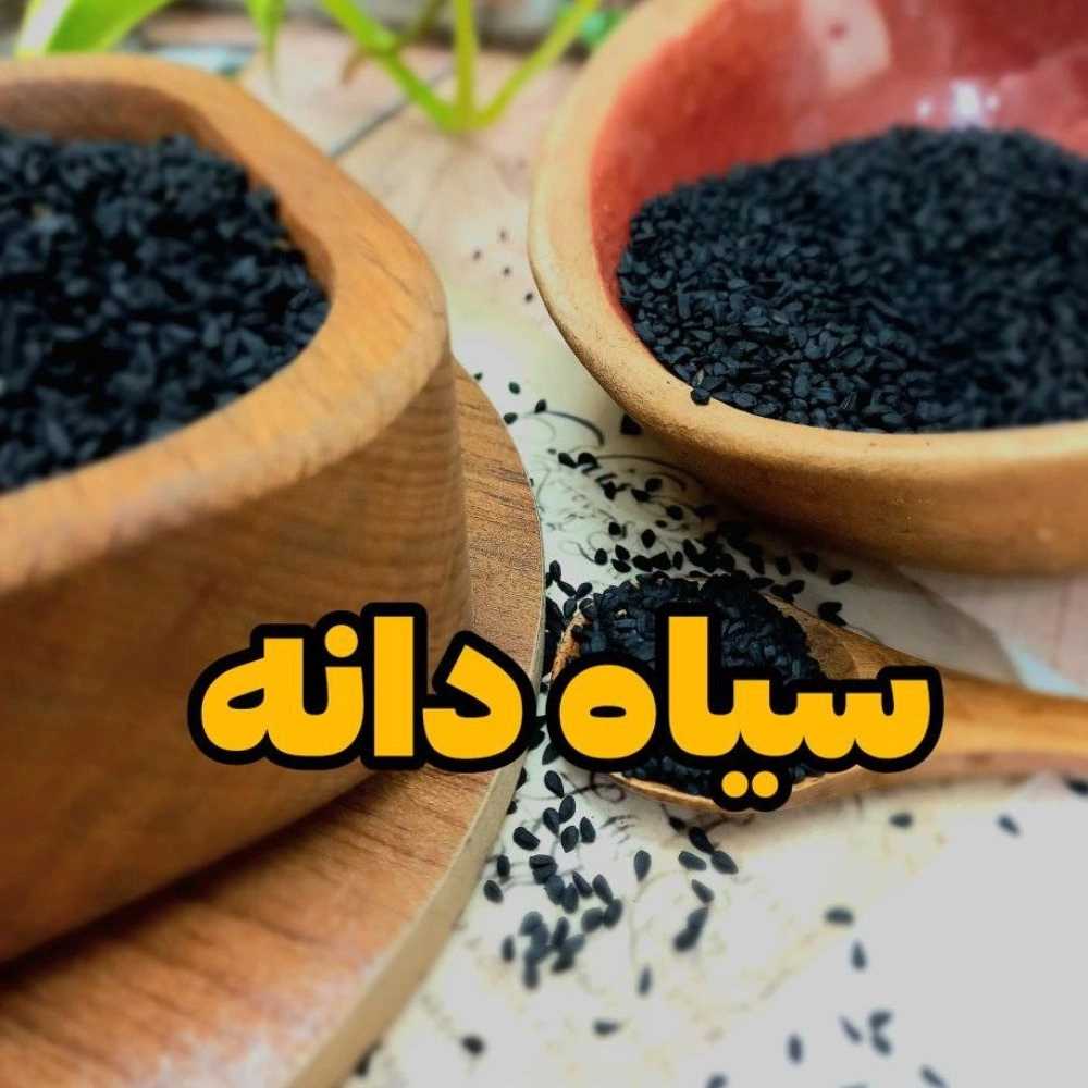 ادویه کیهان