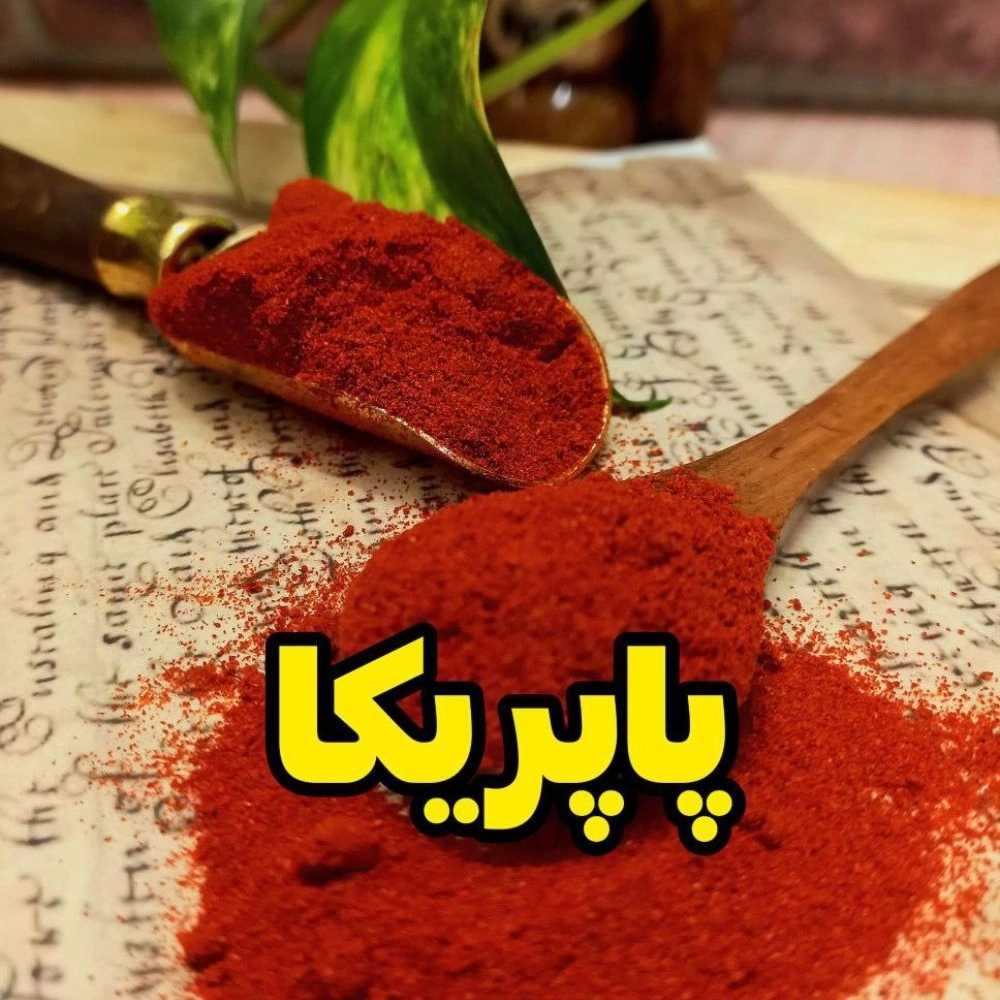 ادویه کیهان