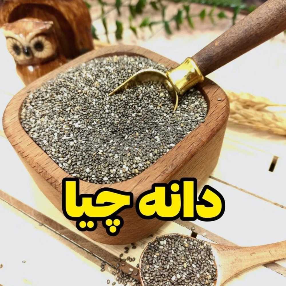 ادویه کیهان