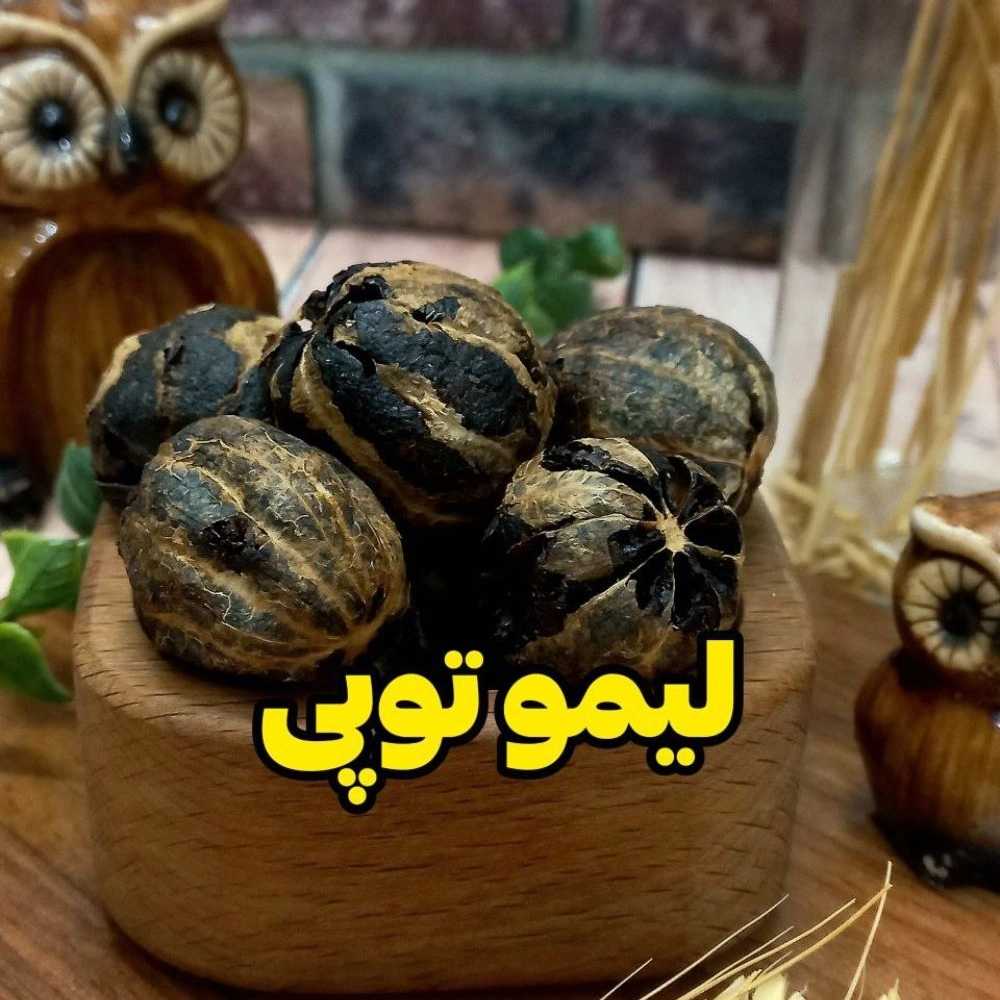 ادویه کیهان