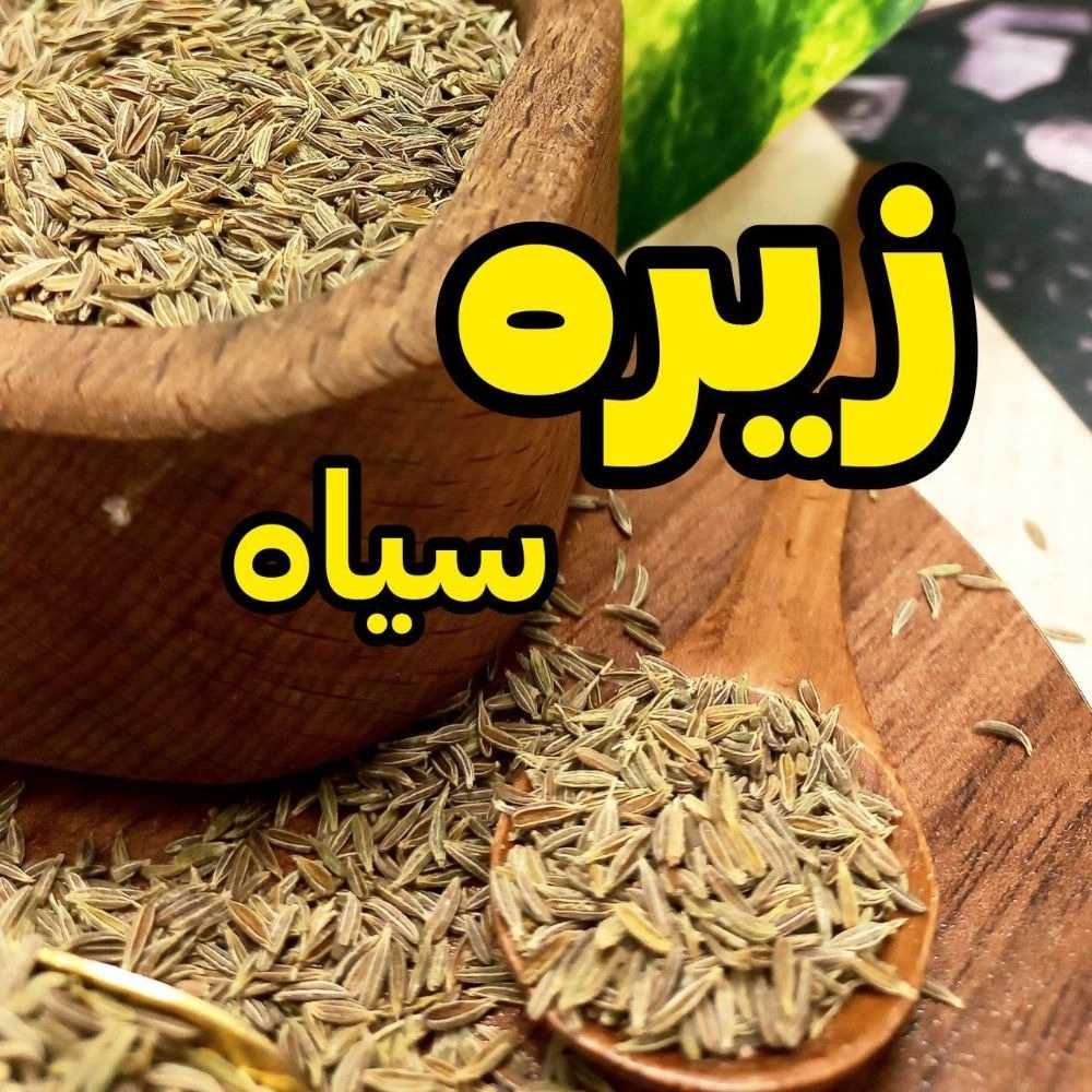 ادویه کیهان