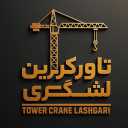 Ehsan Lashgari tower crane, purchase and sale of tower cranes and workshop elevators in Tehran