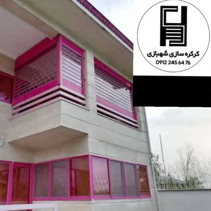 کرکره سازی و درب اتوماتیک شهبازی در دماوند