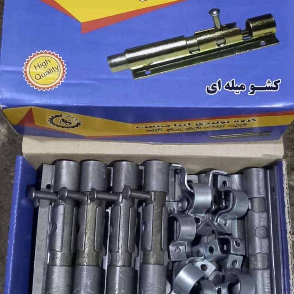 تولیدکننده یراق‌آلات فلزی