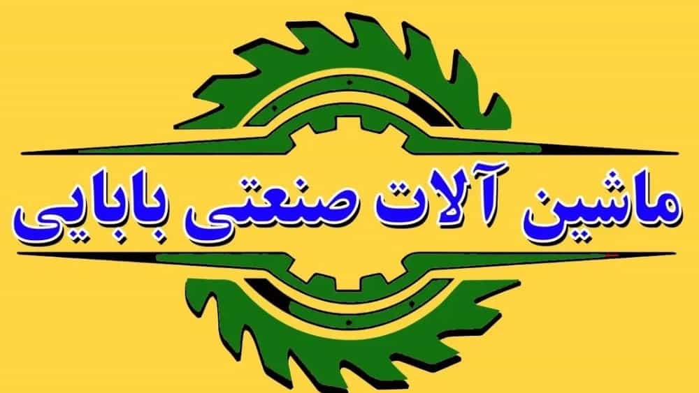 Arak'ta Babai sanayi makineleri, torna ve freze makineleri ve hidrolik presler alım satımı