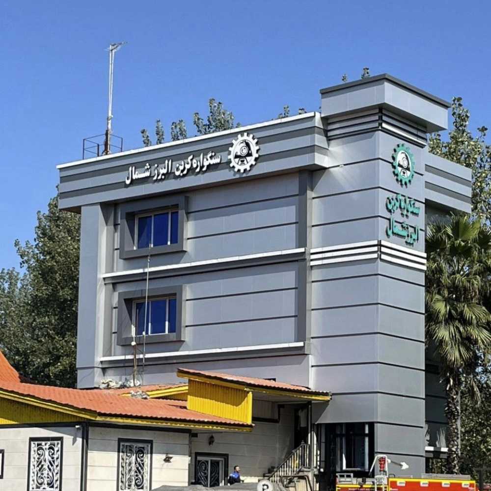 خدمات رایان نمای شمال
