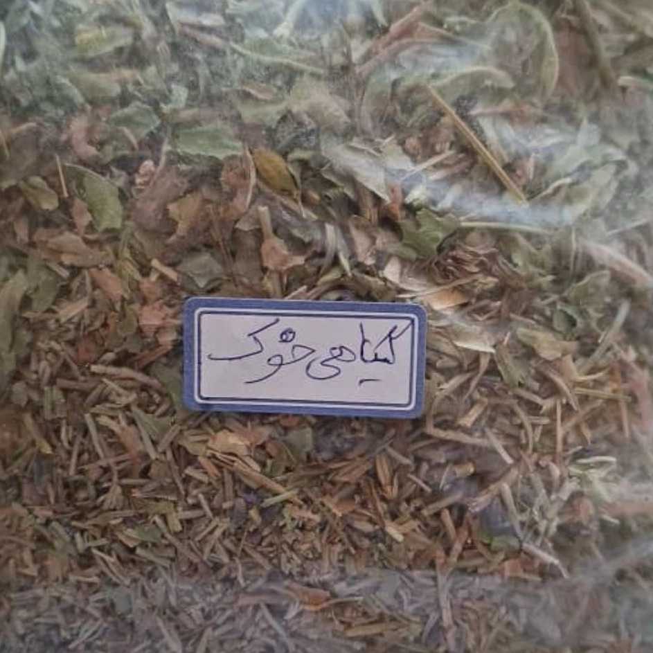 تولید وارسال پودر گیاهی دام به سراسر نقاط