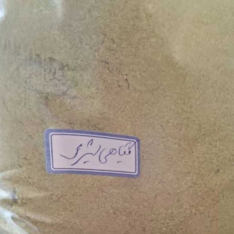 شرکت سبزینه مشهد