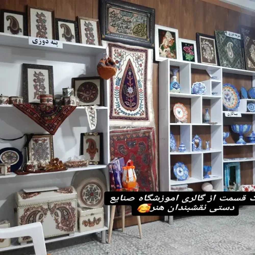 صنایع دستی نقشبندان هنر