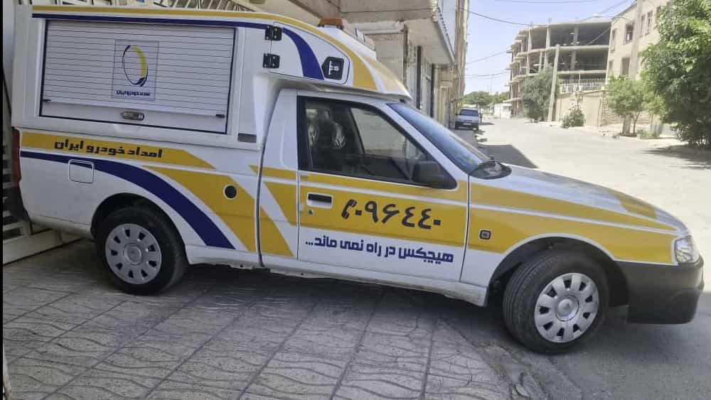 Emdad Iran Khodro round-the-clock and specialized services of Iran Khodro cars