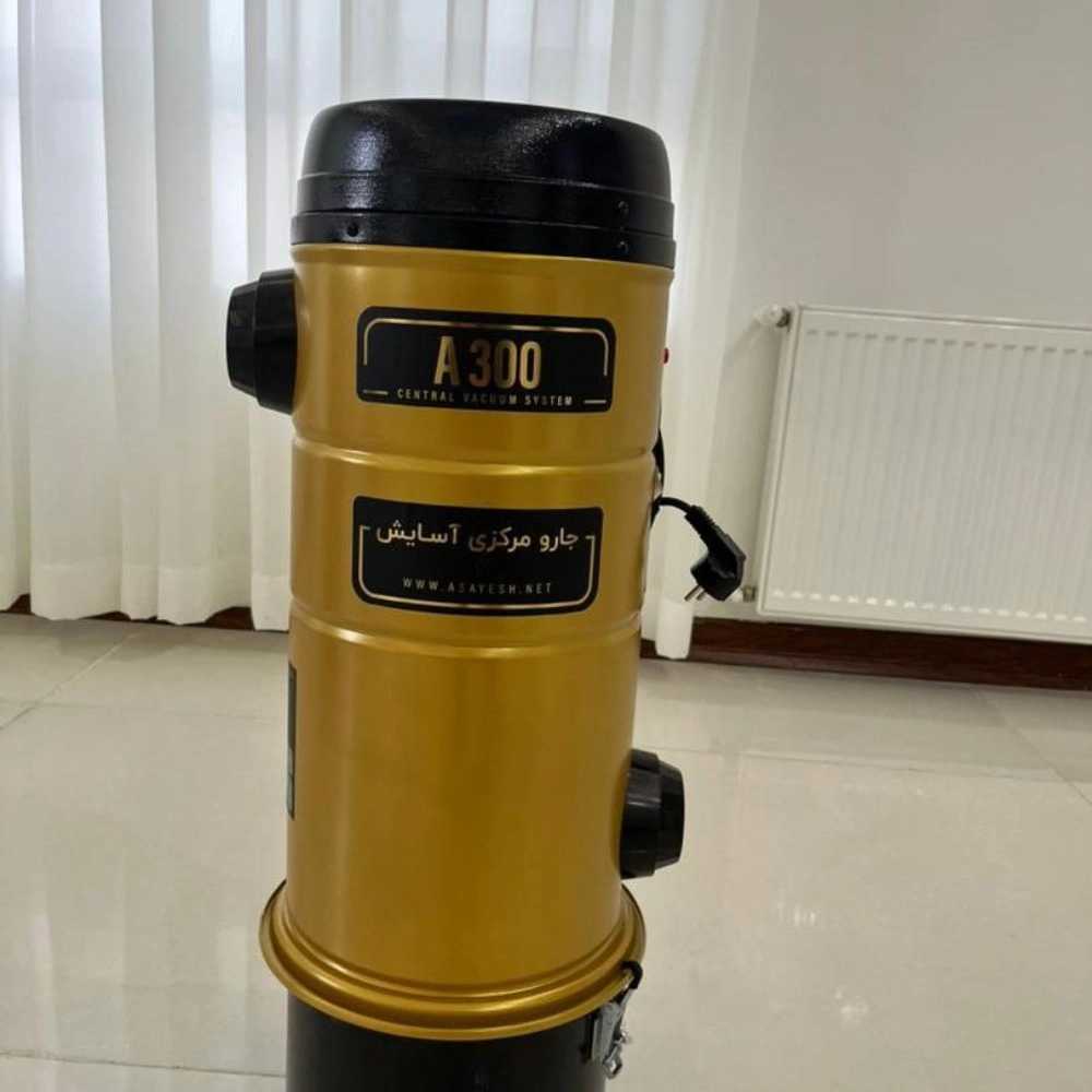 جارو مرکزی آسایس