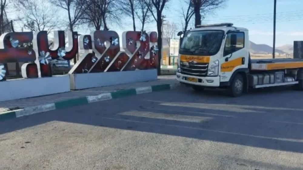 No. Emdad Khodro, Saman Road, Tirana, full coverage of recreational areas