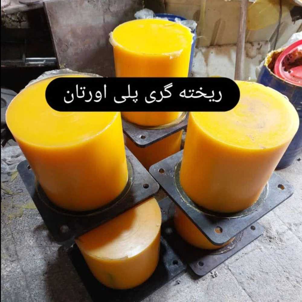 آریا صنعت اصفهان