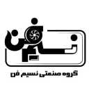 المروحة الصناعية ومروحة التهوية في طهران