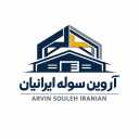 آرفين صالح الإيرانيين ، البناء والمبيعات من جهة جديدة ومستعملة في أسفهان