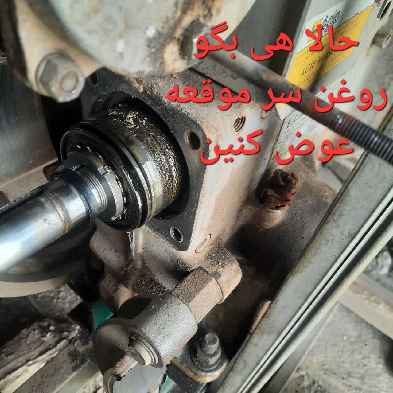 تعمیر آسانسور