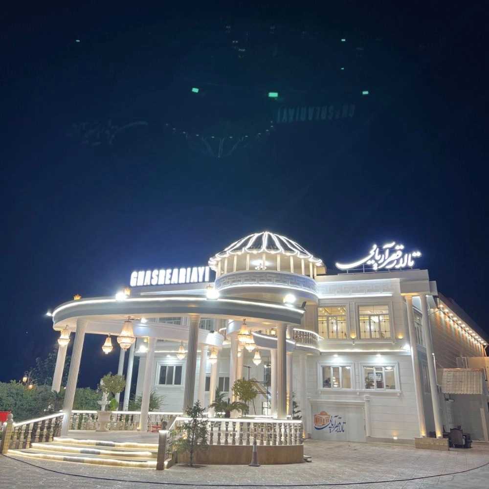 تالار عروسی با دکوراسیون مدرن در کوچصفهان