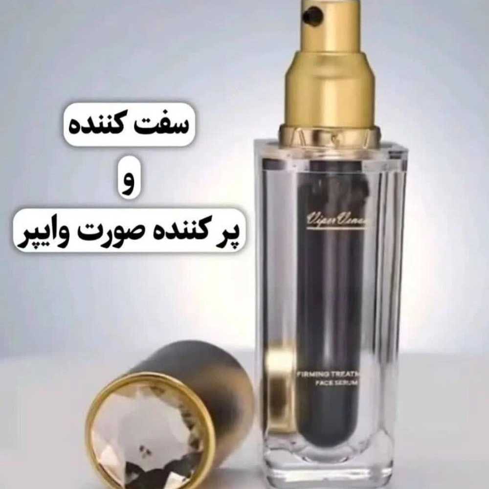 لدروا آذین