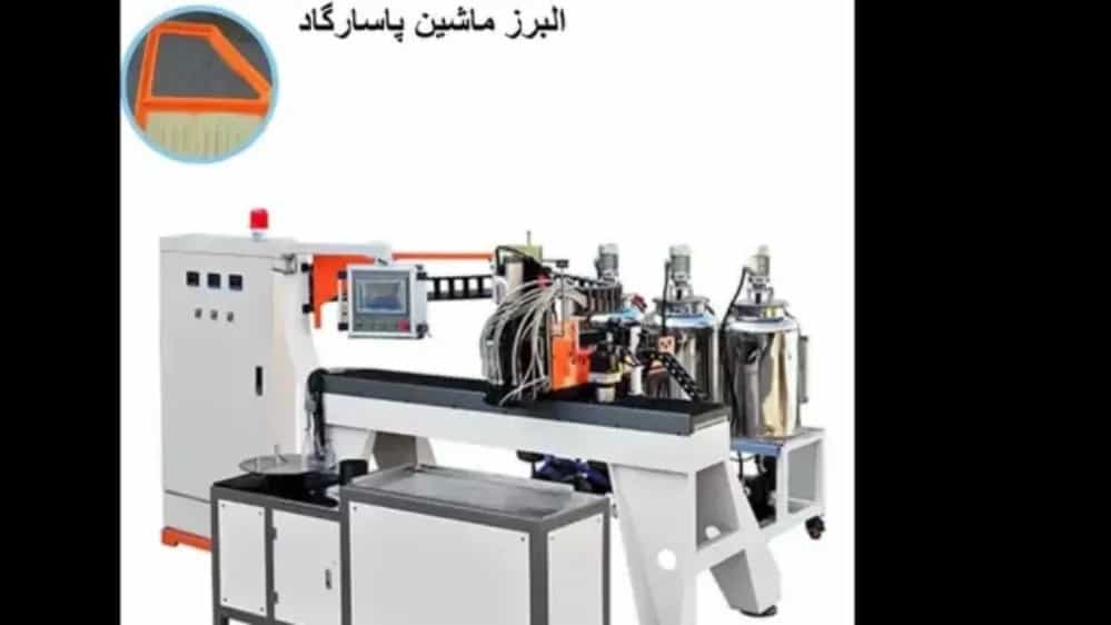 ماكينة تصنيع فلتر هواء السيارة