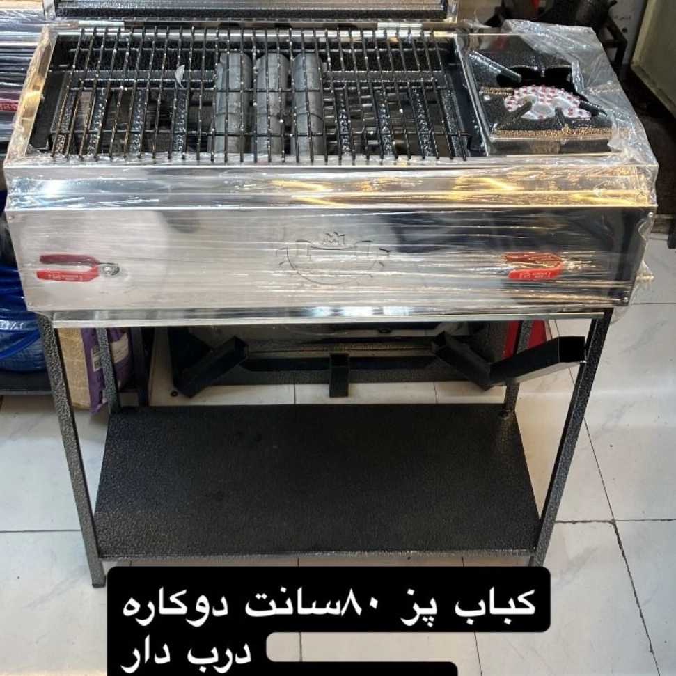 نوین گاز ایرانیان