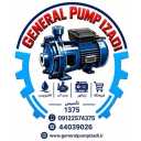 General Izadi Pump, selling all kinds of water pumps, mud pumps and skimmers in Tehran