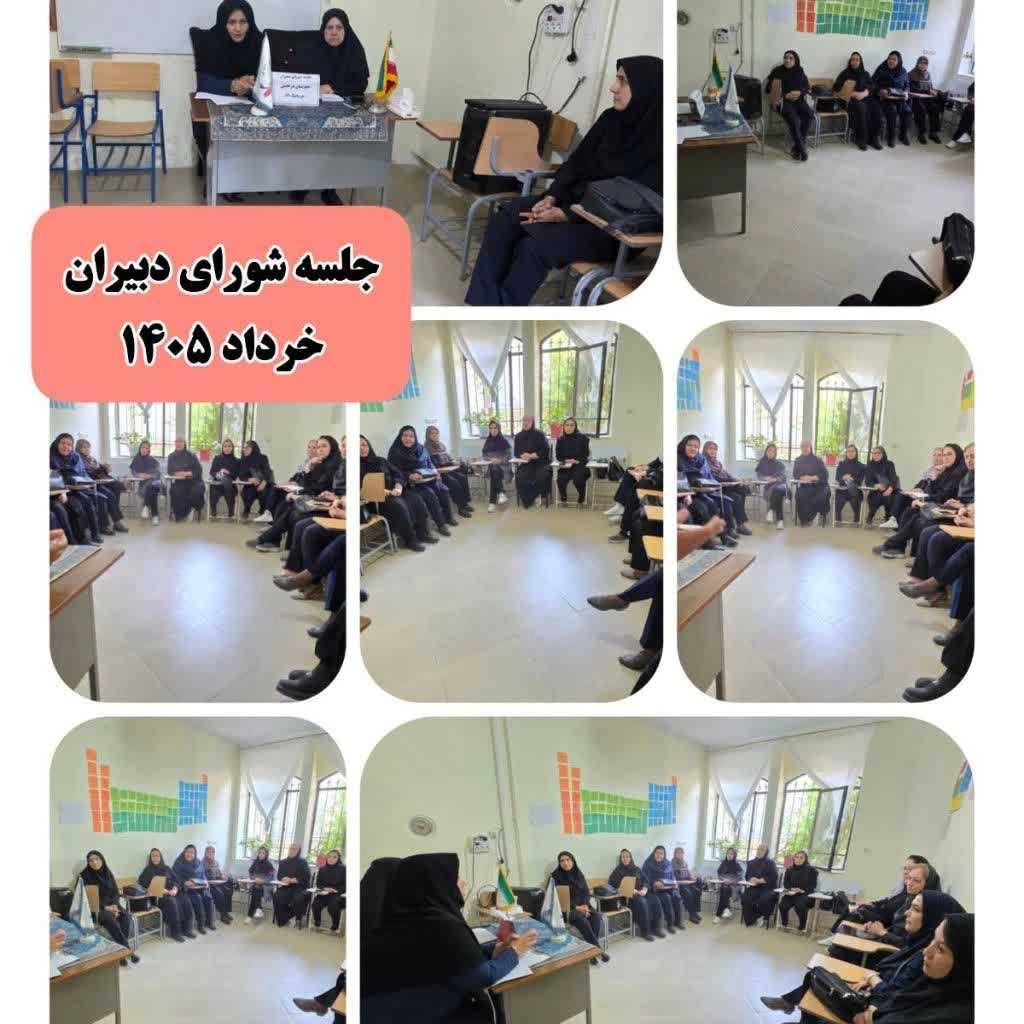 دبیرستان دخترانه غیردولتی درخشش در ارومیه