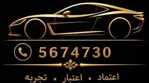 Aria Motor Khosravani, import of automobiles with free zone license plates in Qasr Shirin, Kermanshah