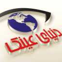 عالم عينك، توزيع النظارات الطبية والنظارات الشمسية بالجملة في زاهدان