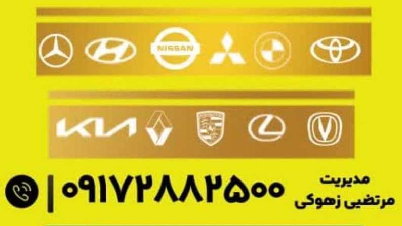 Toyota nest trading, import clearance and restoration of all kinds of cars in Hormozgan