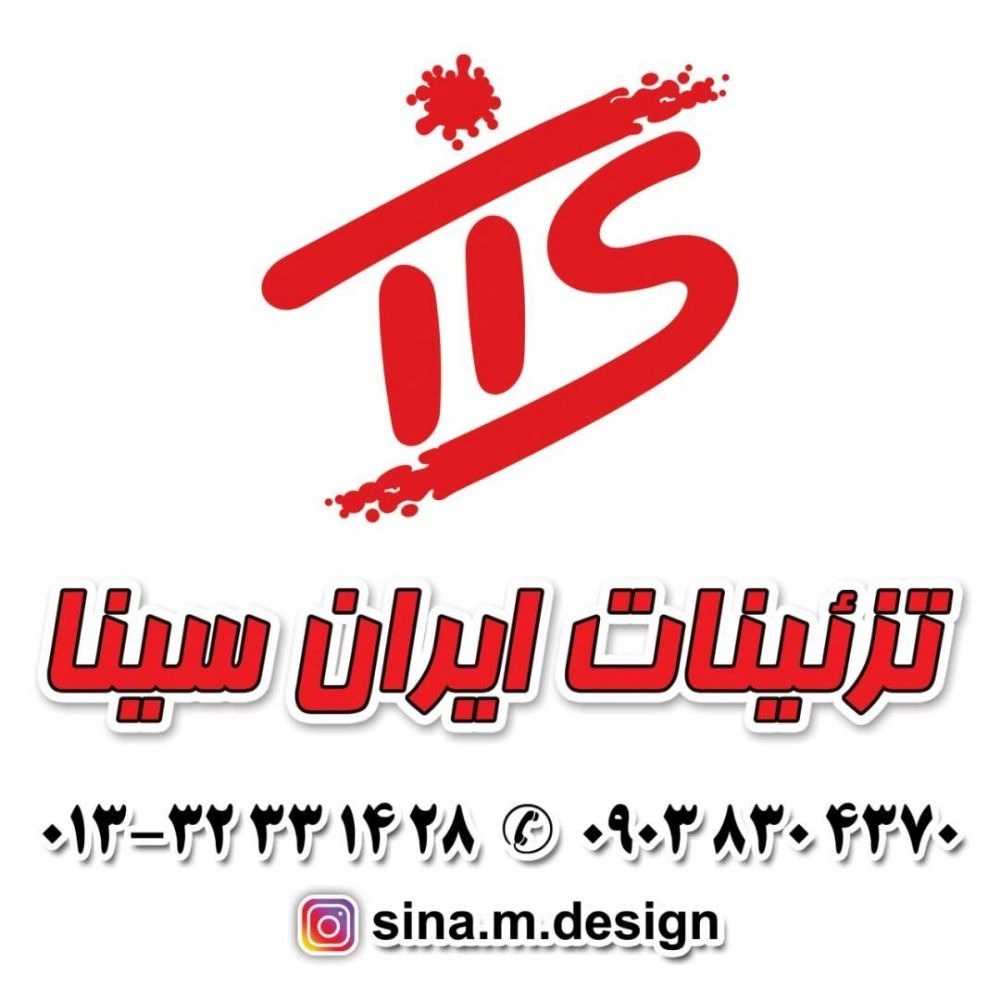 چمن مصنوعی